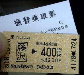 2006102601.jpg