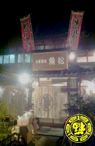 2013112401.jpg