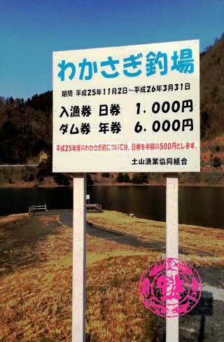 2014011804.jpg